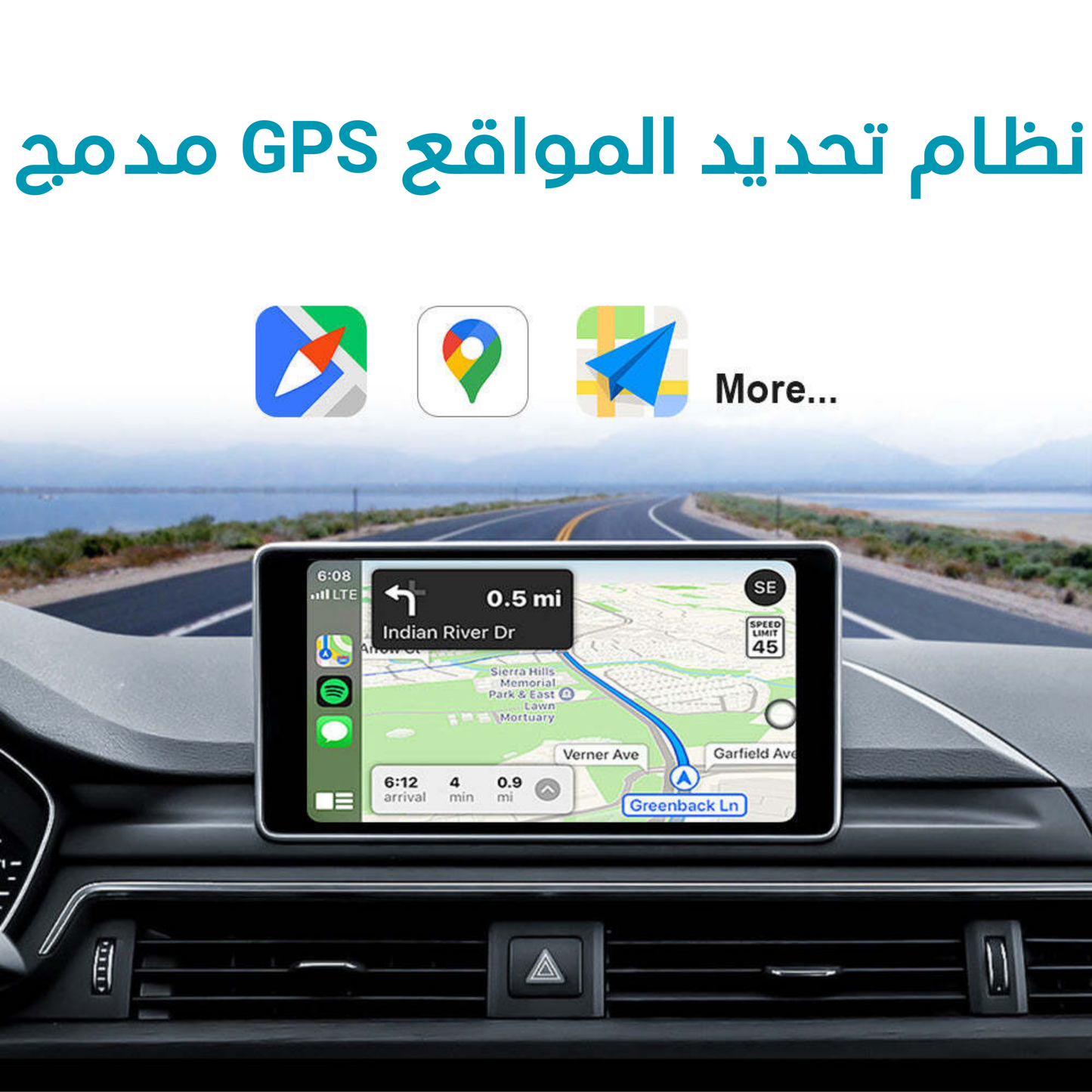 CarPlay Android Auto تحويل شاشة السيارة إلى
