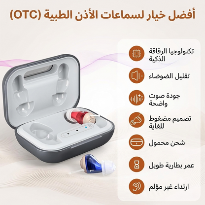 litoulf JH-A260  سماعة الطبية الخفية>
