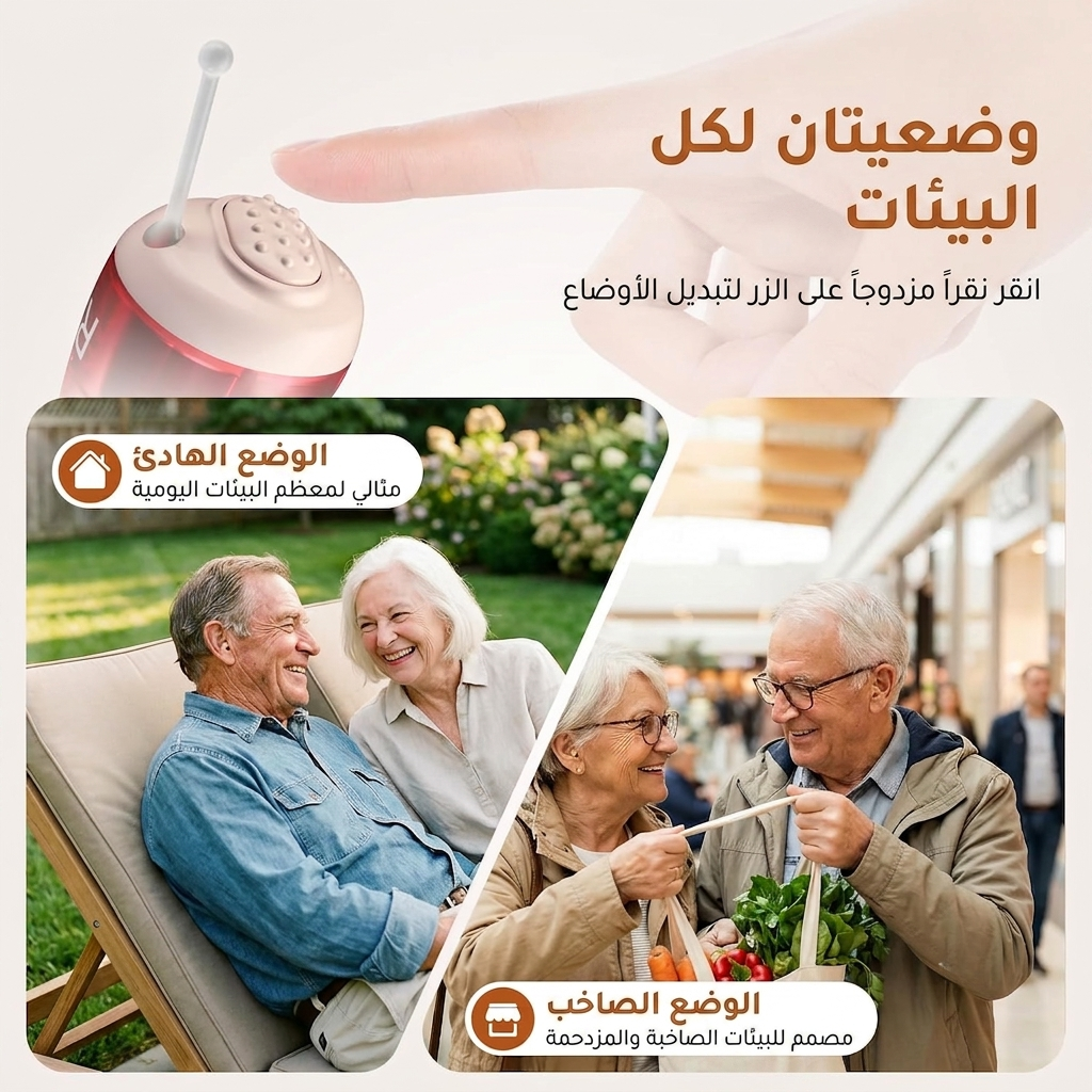 litoulf JH-A260  سماعة الطبية الخفية>