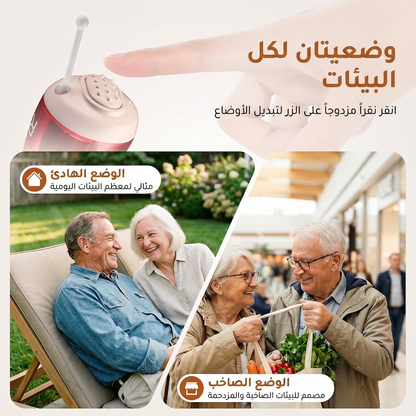 litoulf JH-A260  سماعة الطبية الخفية>