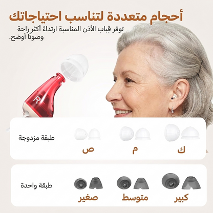 litoulf JH-A260  سماعة الطبية الخفية>