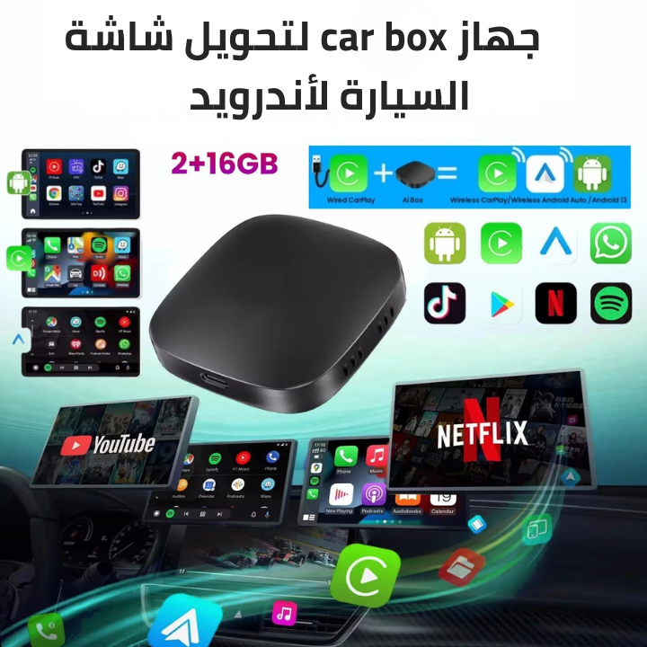 CarPlay  Android Auto  تحويل شاشة السيارة إلى